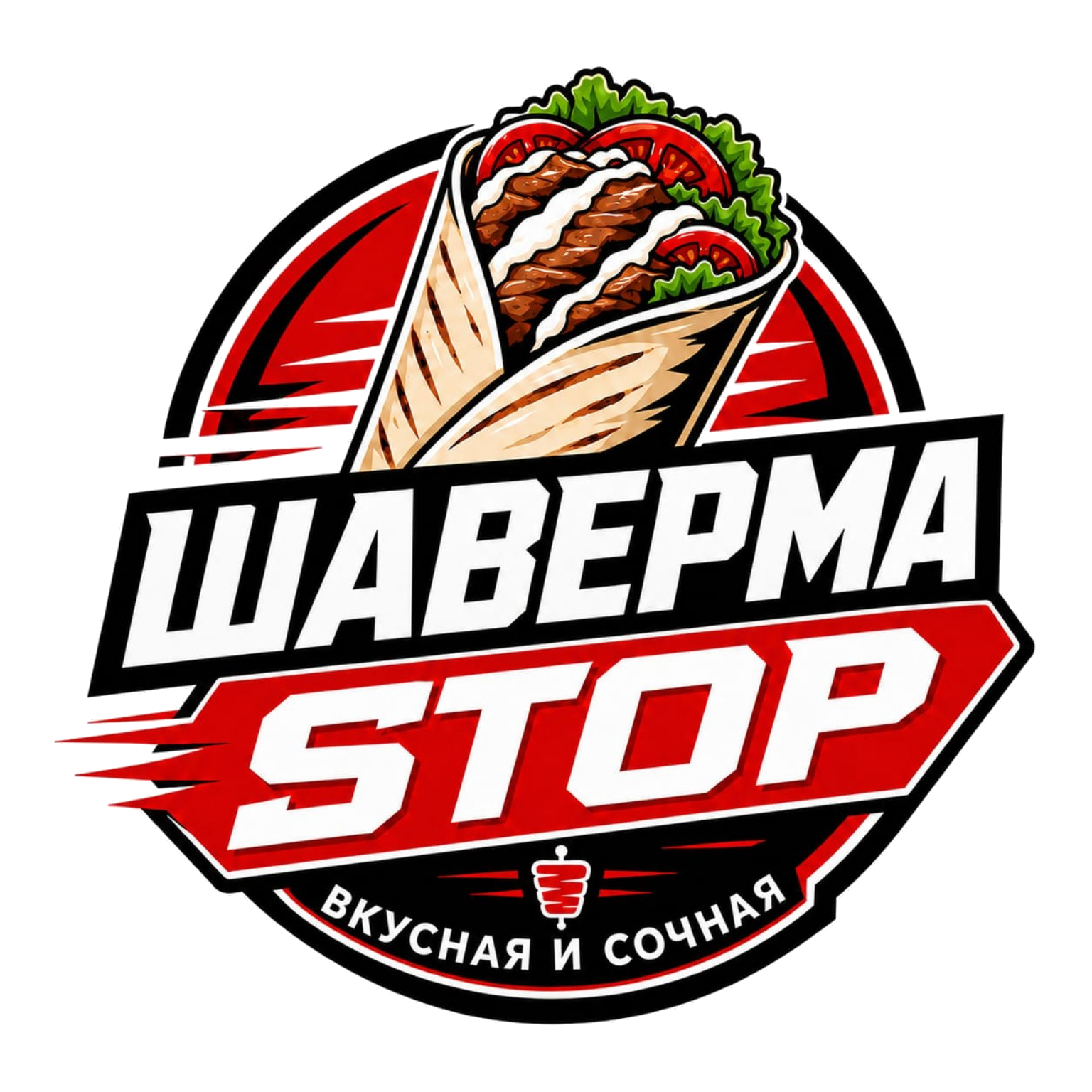 ШАВЕРМА STOP